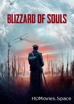 Метель душ (2019)