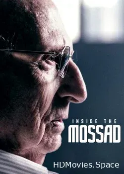 Моссад изнутри (2018)