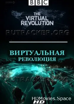 BBC: Виртуальная революция (2010)