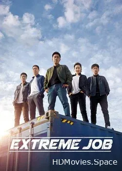 Экстремальная работа (2019)