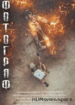 Ф.О.Т.О.Г.Р.А.Ф. (2018)