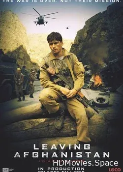 Братство (2019)
