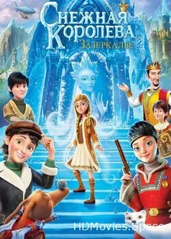 Снежная Королева 4: Зазеркалье (2018)
