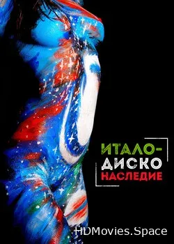 Наследие итало-диско (2017)