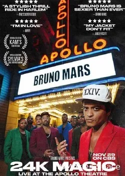 Bruno Mars (2017)