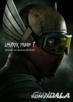 Гундала: Сын молнии (2019)