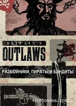 BBC. Преступники Британии: разбойники, пираты и бандиты (2015)