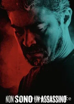 Я не убийца (2019)