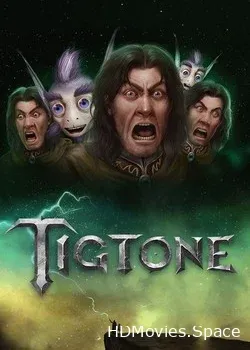 Тигтон (2018)