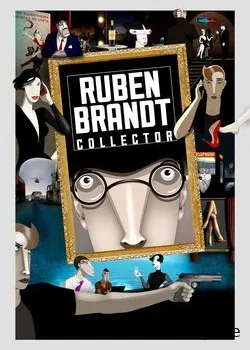 Ограбление по Фрейду (2018)