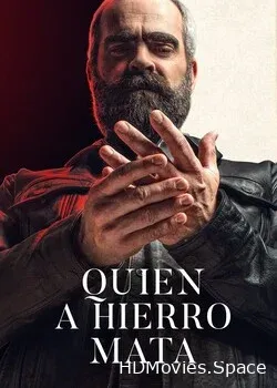 Око за око (2019)