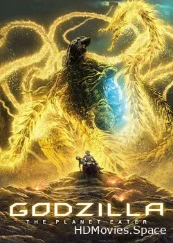 Годзилла: Пожирающий планету (2018)