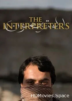 Переводчики (2018)