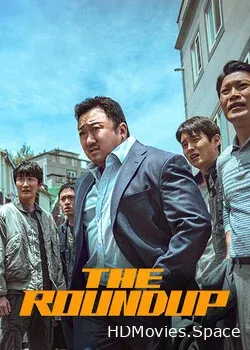 Криминальный город 2 (2022)