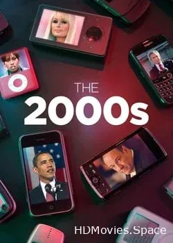2000е (2018)