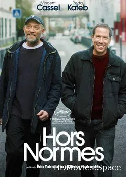 Особенные (2019)