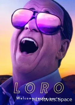 Лоро (2018)