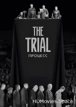 Процесс (2018)