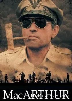 МакАртур (1977)