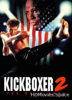 Кикбоксер 2: Дорога назад (1990)