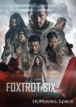 Отряд Фокстрот (2019)