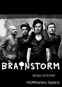 BrainStorm (2017)