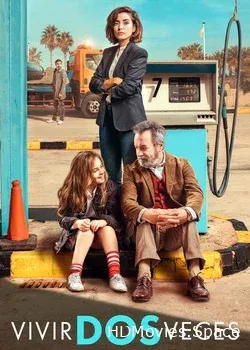 Живи дважды, люби один раз (2019)