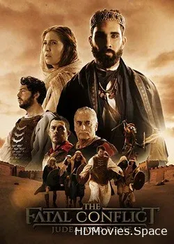 Иудея и Рим: Роковой конфликт (2018)