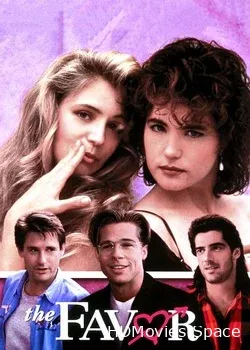 Услуга (1991)