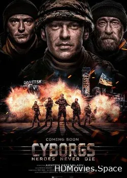 Киборги (2017)