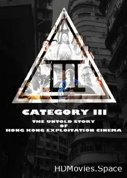 Категория III: Нерасказанная история гонконгского эксплуатационного кино (2018)