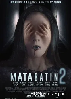 Третий глаз 2 (2019)