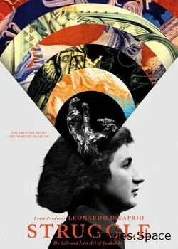 Борьба: жизнь и утраченное искусство Шукальского (2018)