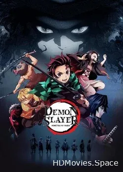 Клинок, Рассекающий Демонов (2019)