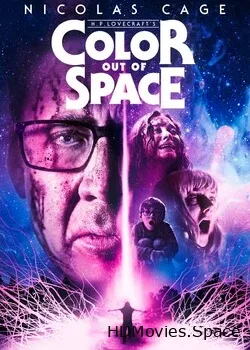 Цвет из иных миров (2019)