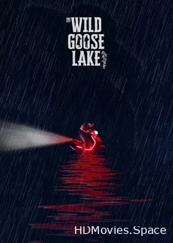 Озеро диких гусей (2019)