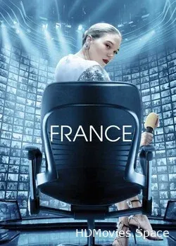 Суперзвезда (2021)