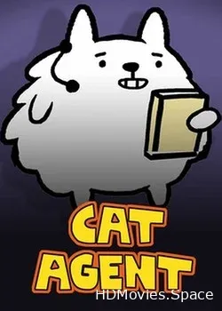 Кот-агент (2013)