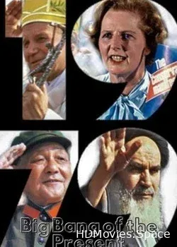 1979 (2019)