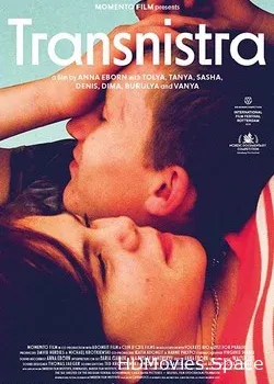 Приднестровье (2019)