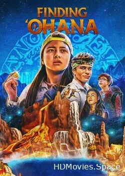 Охана: В поисках сокровища (2021)