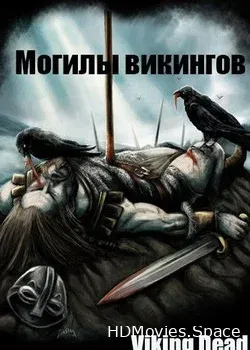 Viasat History: Могилы викингов (2018)