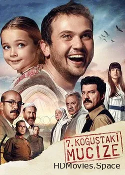 Чудо в камере №7 (2019)