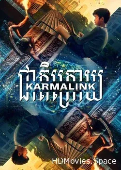 Связанные кармой (2021)