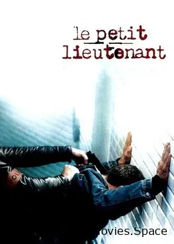Молодой лейтенант (2005)