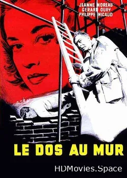 Спиной к стене (1958)
