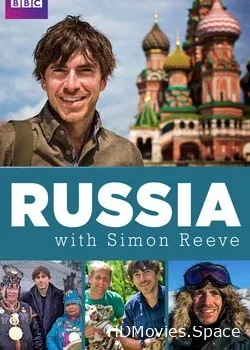 Путешествие Саймона Рива в Россию (2017)