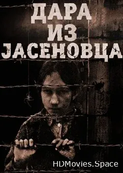 Дара из Ясеноваца (2020)