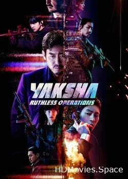 Якша: Суровые методы (2022)