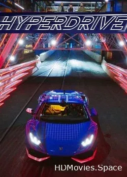 Гипердвигатель (2019)